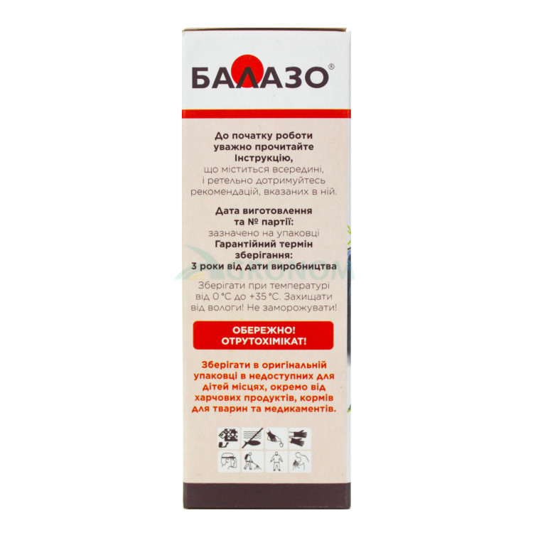  Інсектицид Балазо Sumi Agro 50 мл